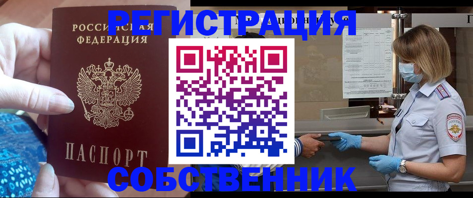 форма 3 в Якутии